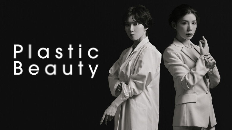 Plastic Beauty backdrop 3