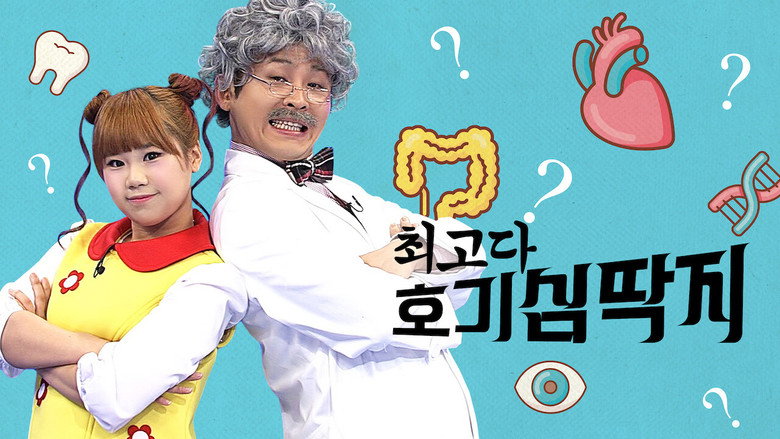 Bravo! Wonder Cards backdrop 3