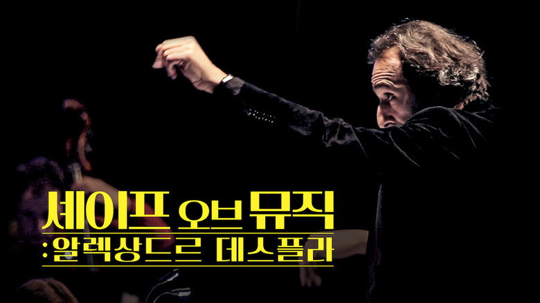 In The Tracks Of - Alexandre Desplat backdrop 8