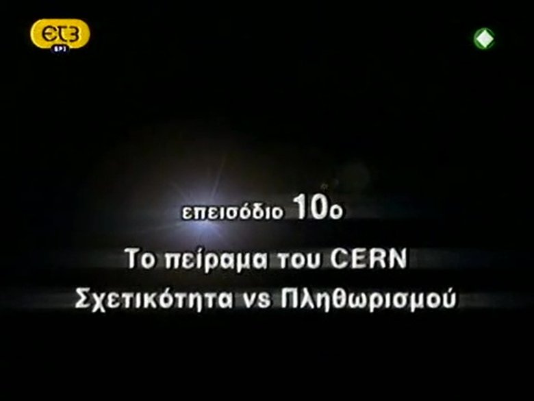 Episode 10