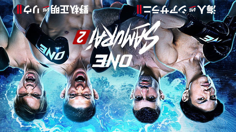 ONE Samurai 2: Noiri vs. Liu 2 backdrop 5