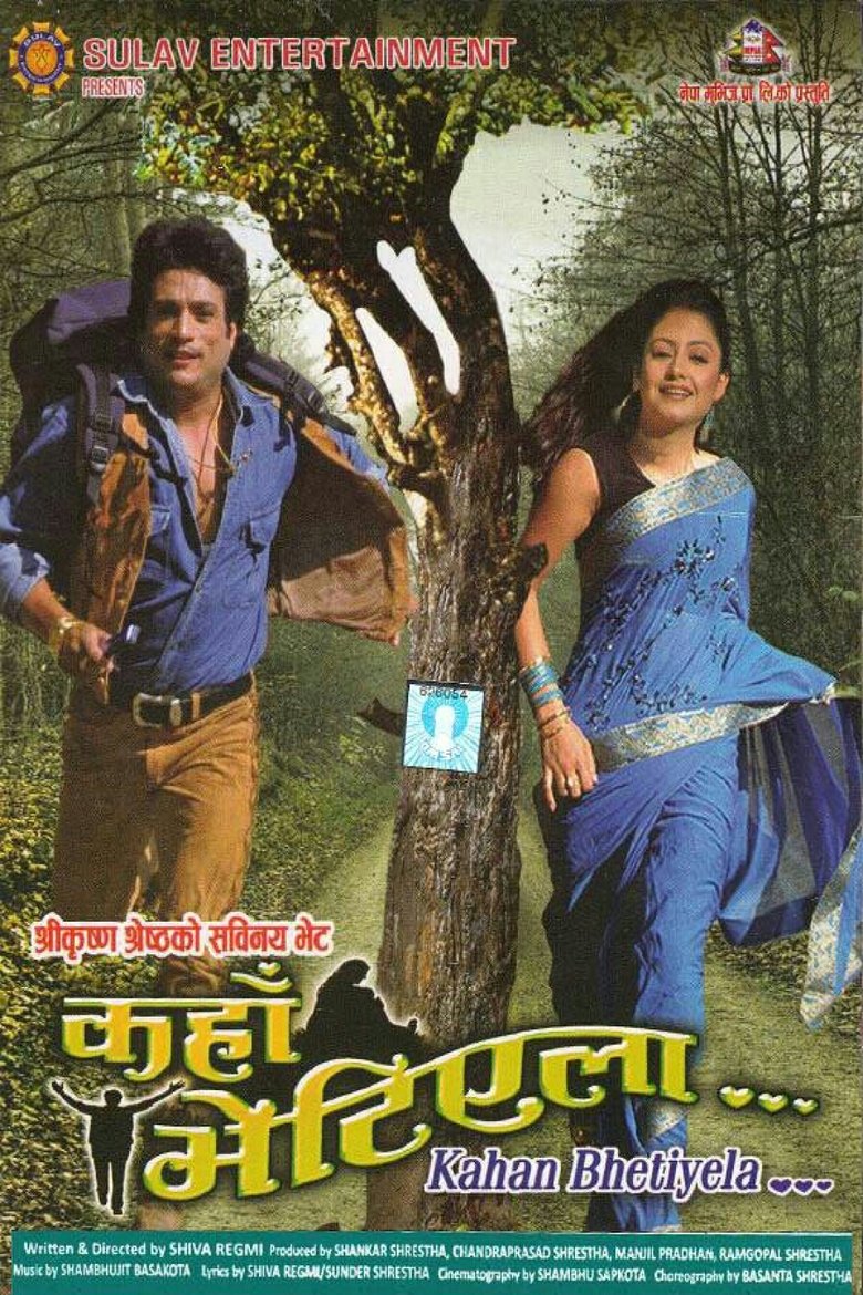Movie Poster