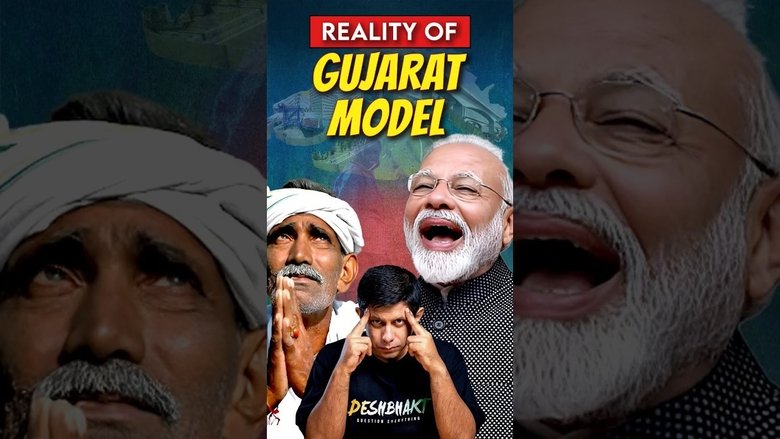 Akash Banerjee & Manjul Reality of Modi's famed 'Gujarat Model