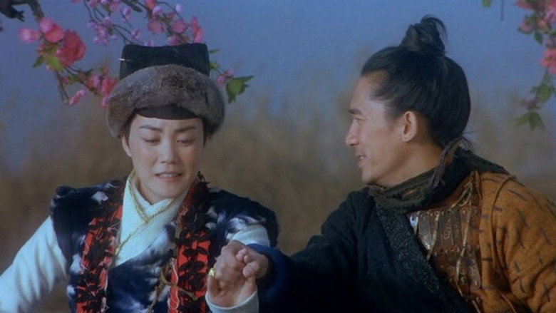 Chinese Odyssey 2002 backdrop 6