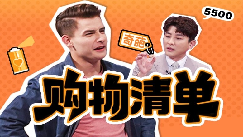 Episode 51