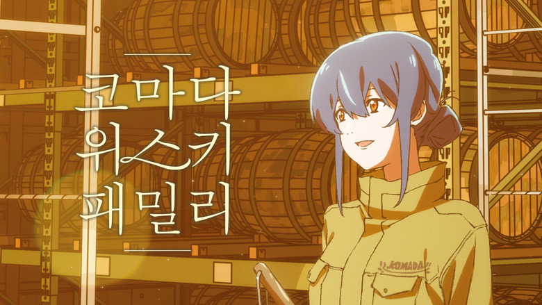Komada – A Whisky Family backdrop 8
