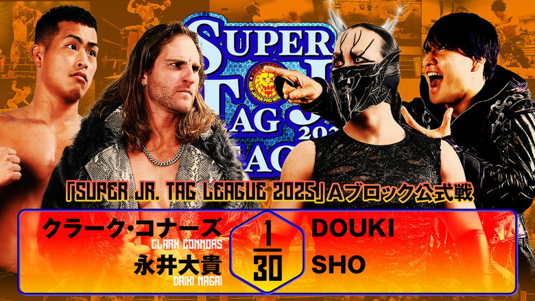 NJPW Super Junior Tag League 2025 - Day 5 backdrop 8