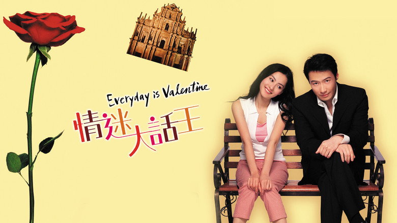 Everyday is Valentine backdrop 3