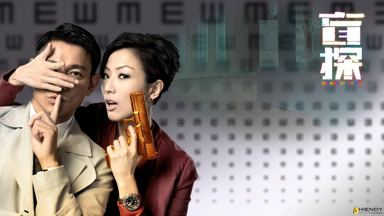 Blind Detective backdrop 9