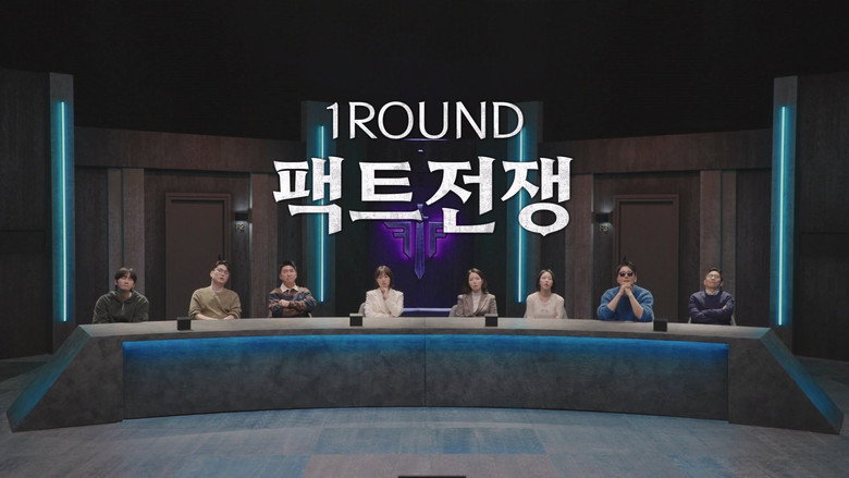 Episode 1