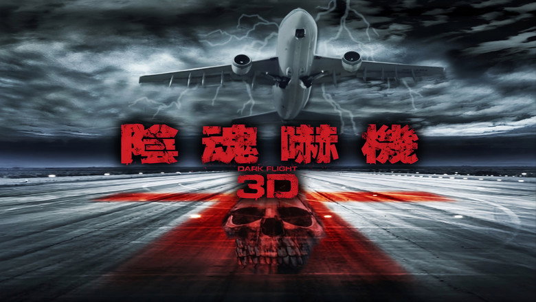 407 Dark Flight backdrop 3