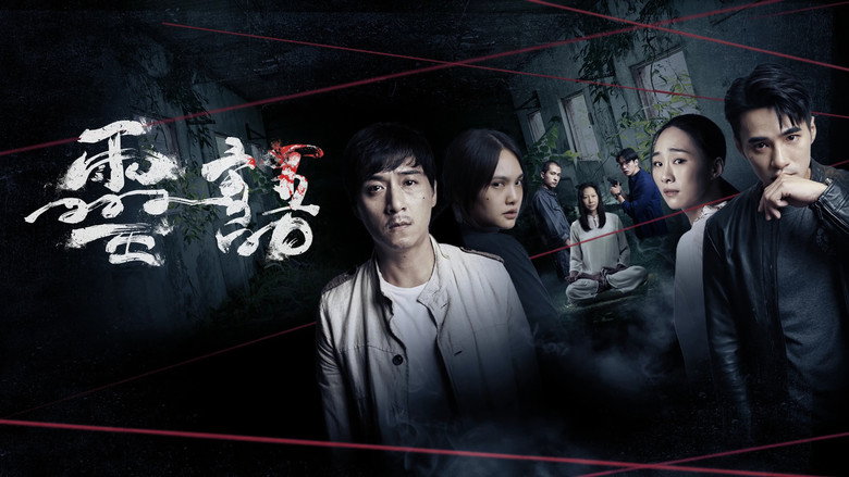Kidnapped Soul backdrop 2