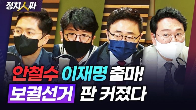 Episode 163