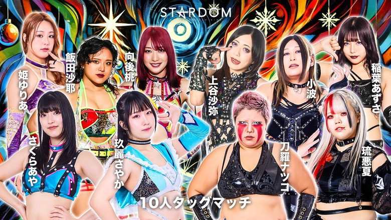 Stardom in Toyama 2025 Dec. backdrop 1