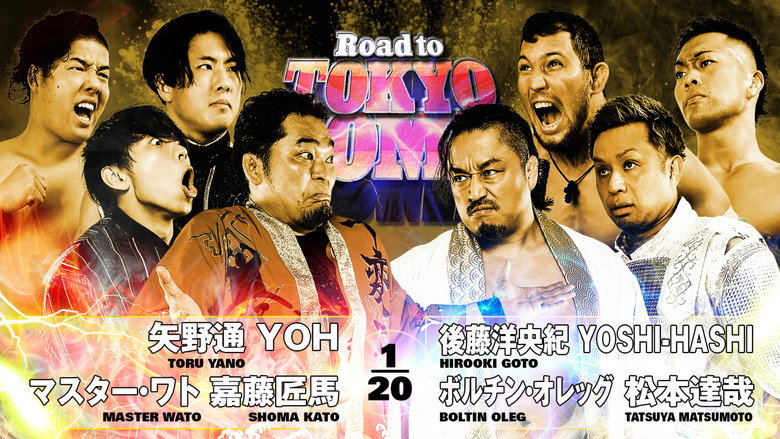 NJPW Road to Tokyo Dome 2025 - Day 1 backdrop 4