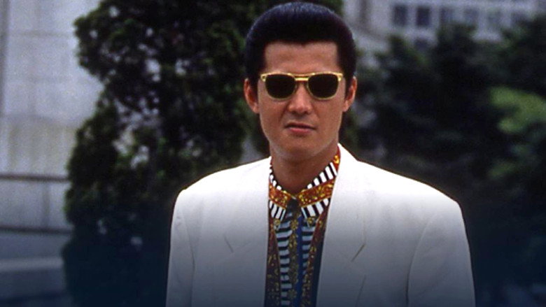 The King of Minami: Con Man Exterminator backdrop 2