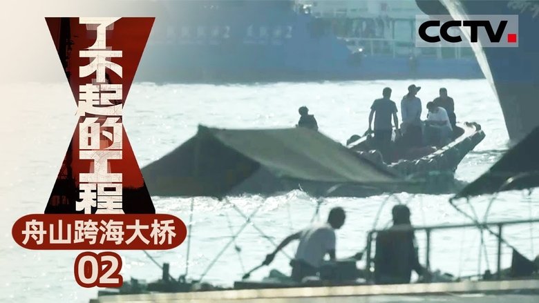 Episode 2