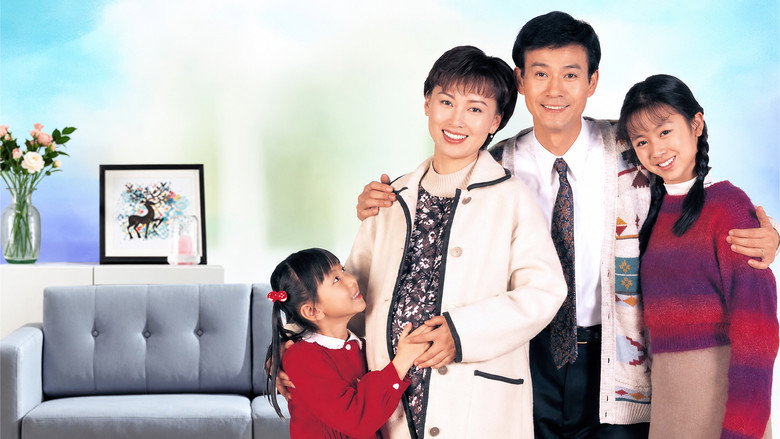 Forty Something backdrop 5