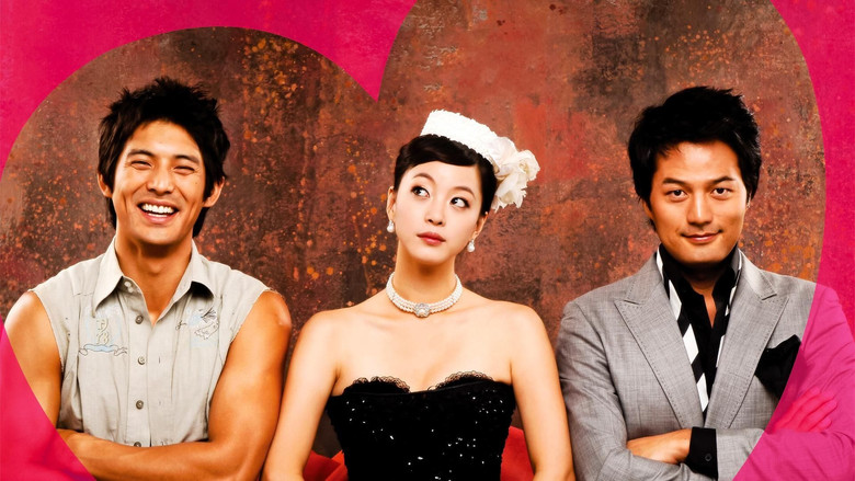 Couple or Trouble backdrop 6