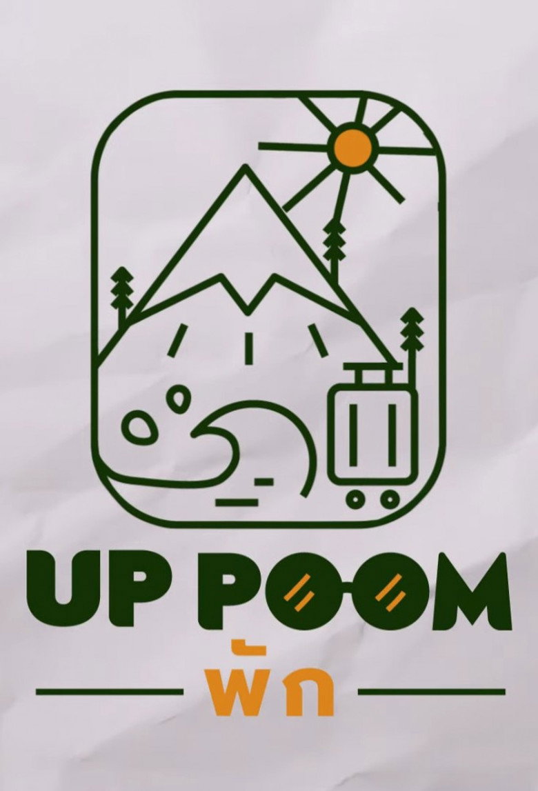 UpPoomPak