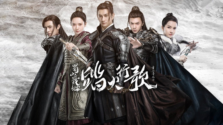 The Legend of Zu 2 backdrop 2