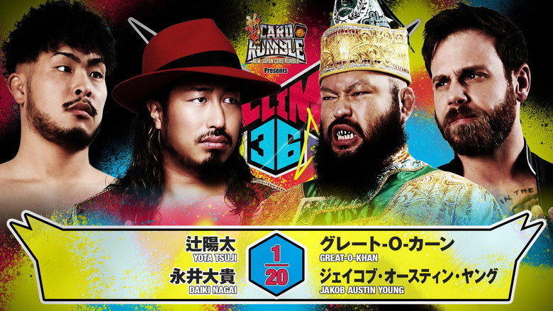 NJPW G1 Climax 36 - Day 13 backdrop 8