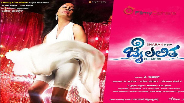 Jai Lalitha backdrop 1