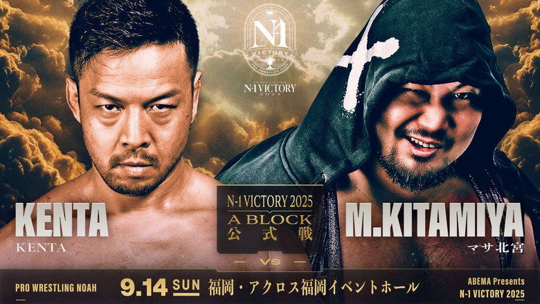 NOAH N-1 Victory 2025 - Day 4 backdrop 1
