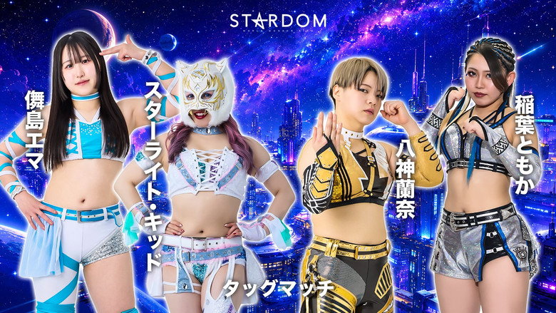 Stardom Nighter in Korakuen 2026 May. backdrop 3