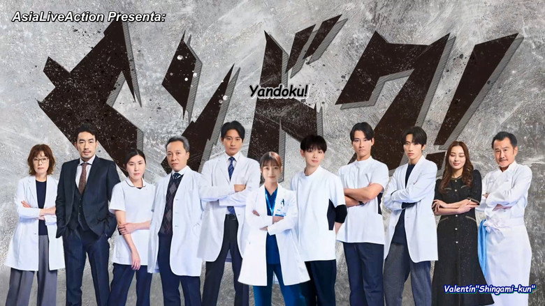 Delinquent to Doctor backdrop 3