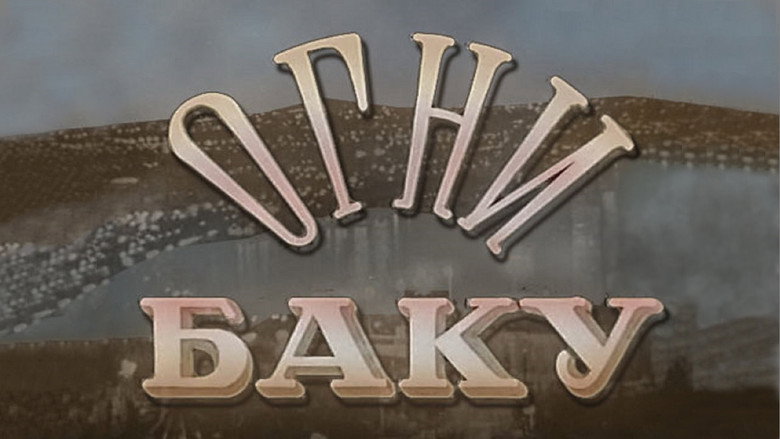 The Fires of Baku backdrop 2