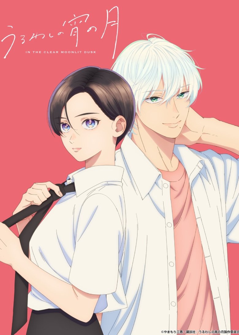 Show Poster