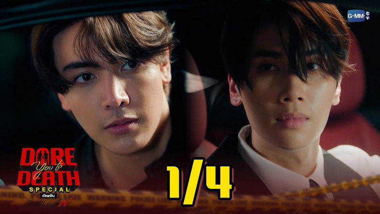 Dare You to Death Special: File Unlocked