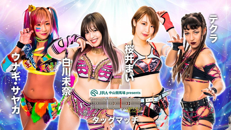 Stardom Dream Queendom 2022 backdrop 7