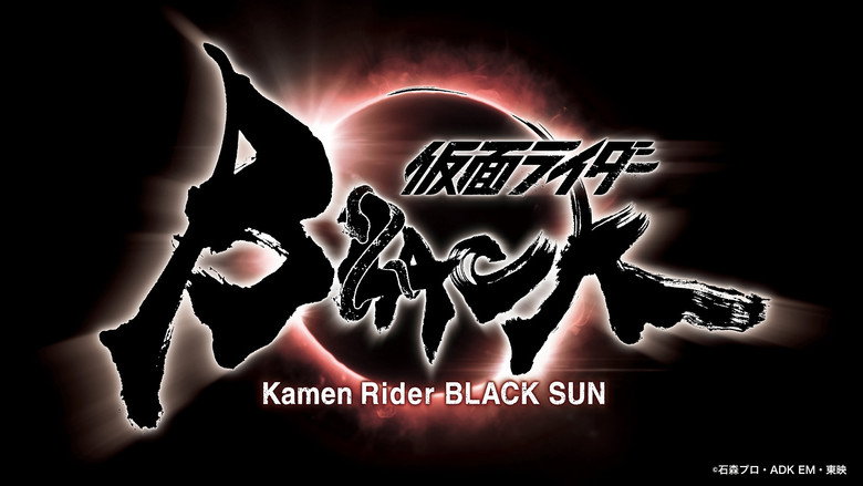 Kamen Rider Black Sun backdrop 5