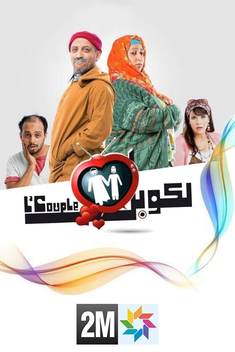 Show Poster