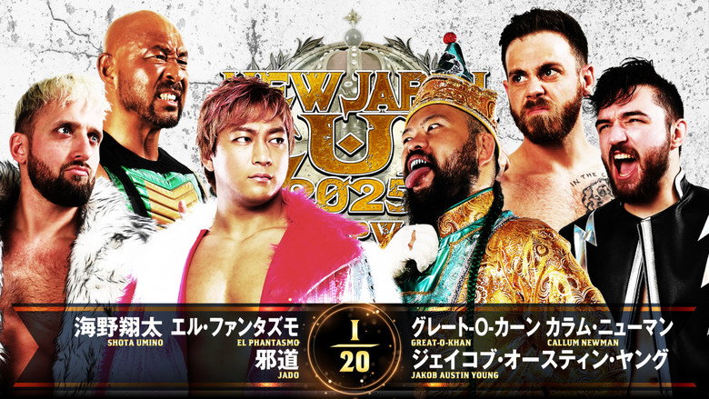 NJPW New Japan Cup 2025 - Day 5 backdrop 5