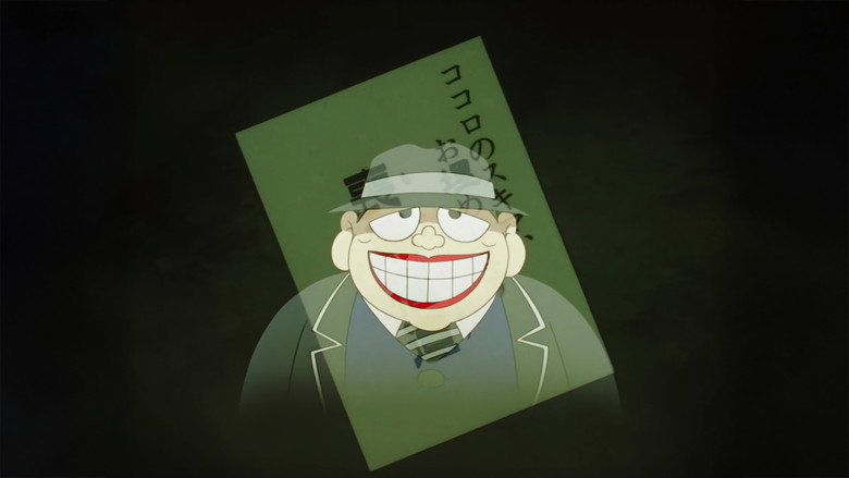 The Laughing Salesman backdrop 1