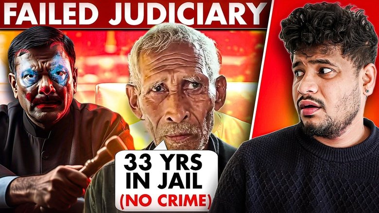 Har jagah innovation h... siway Judiciary ke