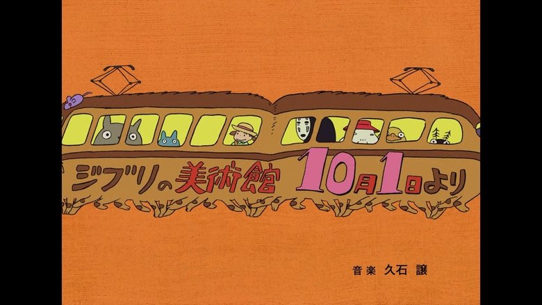 Episode 17