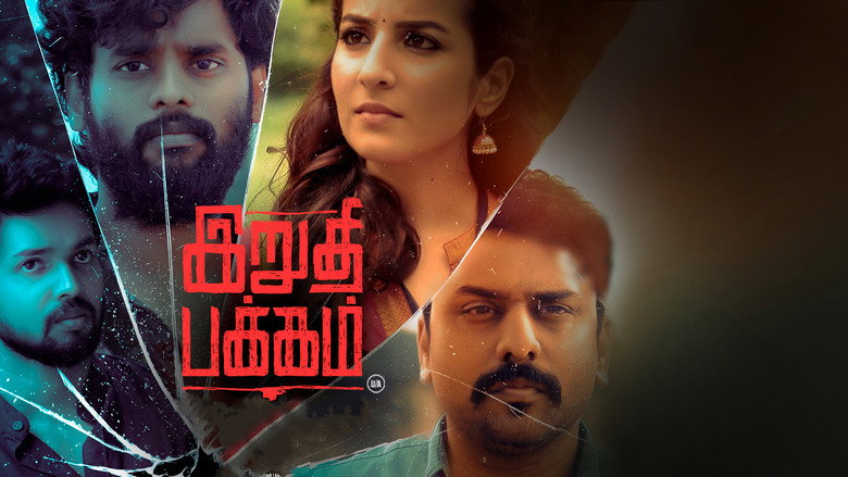 Irudhi Pakkam backdrop 2