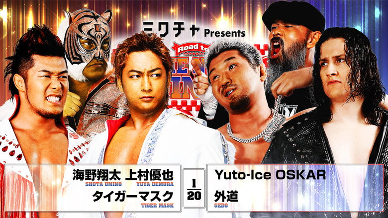 NJPW Road to The New Beginning 2026 - Day 5 backdrop 5
