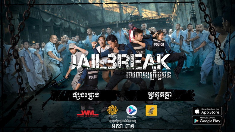 Jailbreak backdrop 3