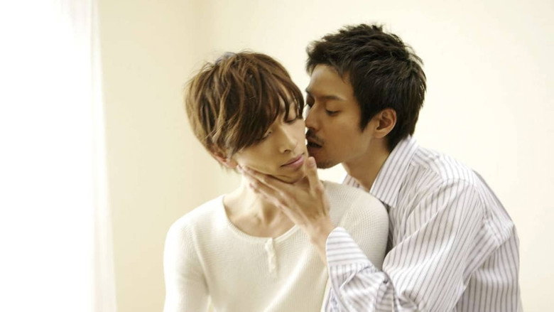 Words of Devotion: To the End of the World backdrop 3
