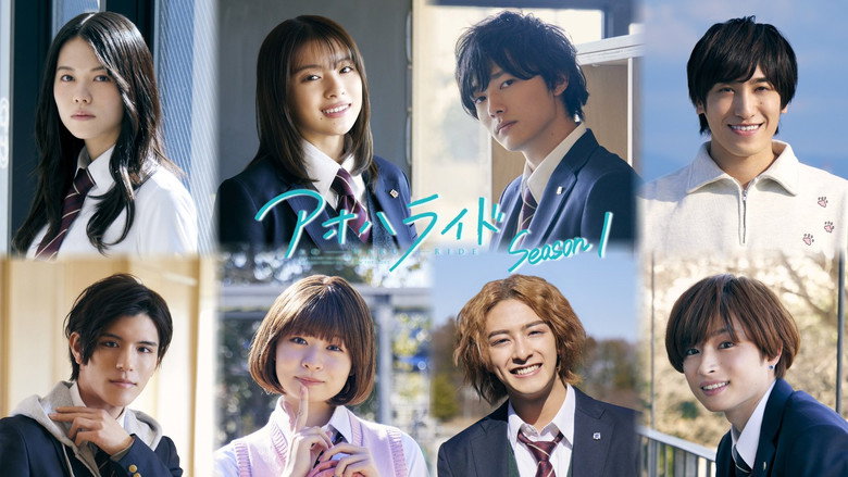 Ao Haru Ride backdrop 9