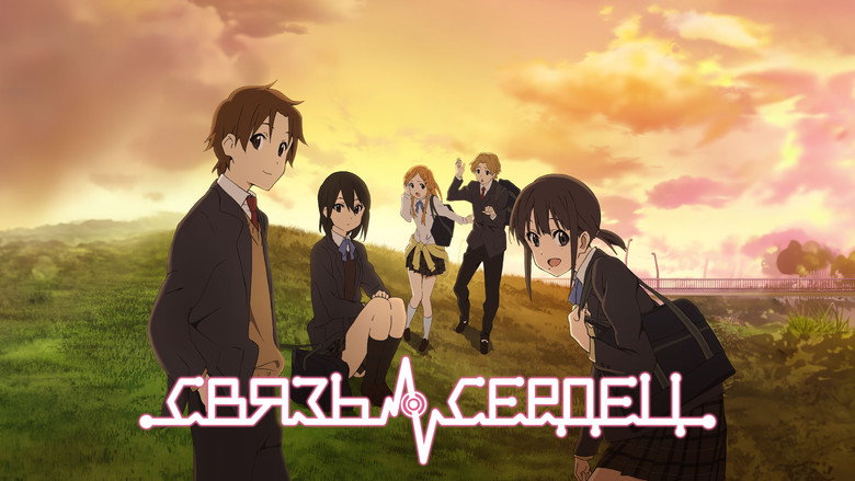 Kokoro Connect backdrop 9