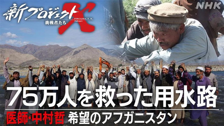 Episode 63