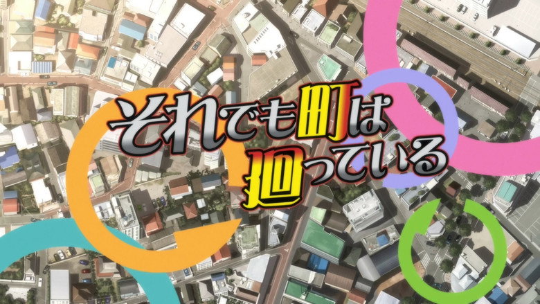 And Yet the Town Moves backdrop 6