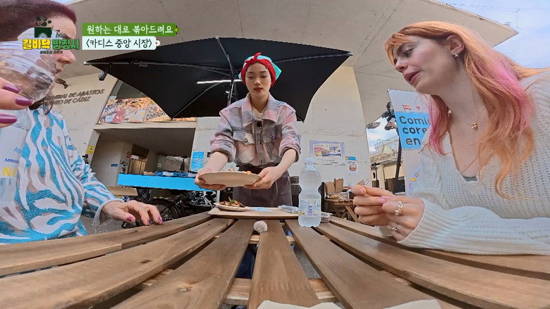 요리조리 자전거 backdrop 2