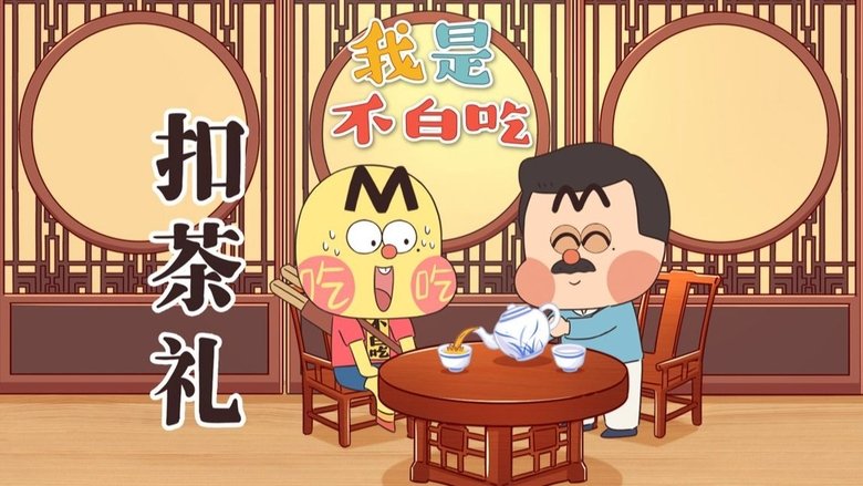 Episode 754